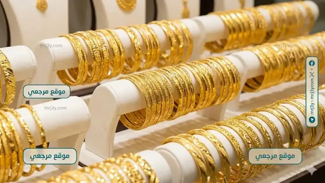 تراجع سعر الذهب لعيار 21 بمقدار 185 جنيها في مايو